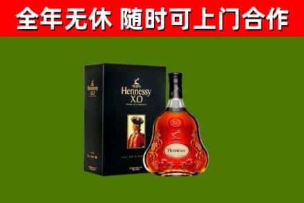 绵阳回收轩尼诗多少钱