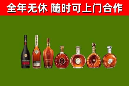 绵阳回收洋酒