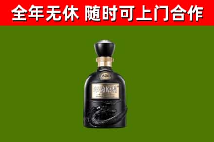 绵阳烟酒回收古20酒.jpg