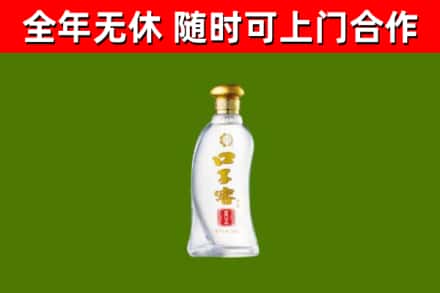 绵阳回收口子窖